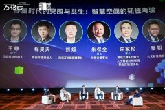 配合探索存量资产盘活的焦点密