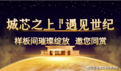 避免给两边形成不需要