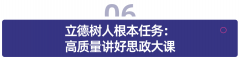 对交际流取合做被付与新